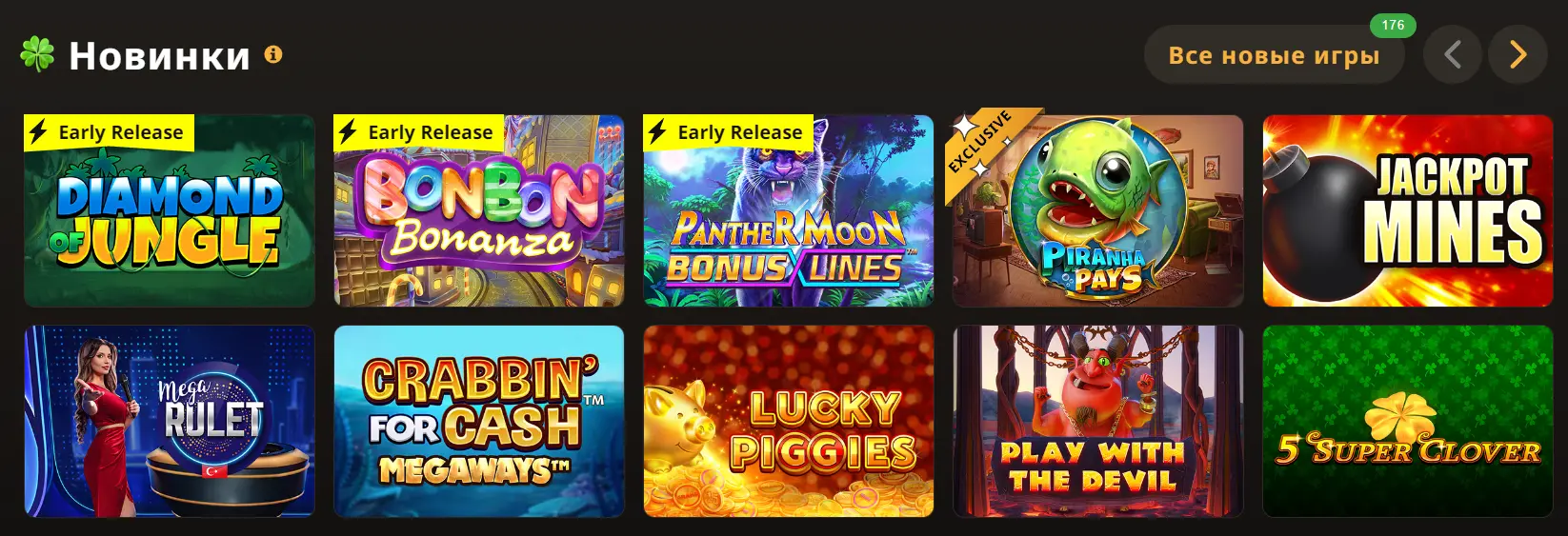 плей фортуна слоты Play fortuna slots